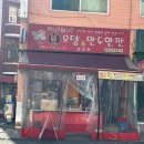 메밀과만두가있는모퉁이 이미지