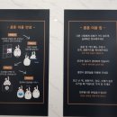 콩툰동홍점