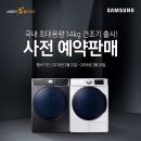 디지털프라자주 이미지