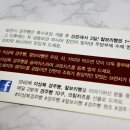경주찰보리빵 이미지