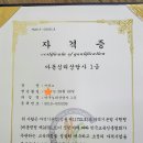 해동태권도 이미지