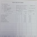 동진카 이미지