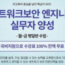 코마스기술(주) 네이버블로그