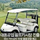 대동토탈카서비스 이미지