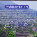 학산 경로당 이미지