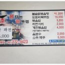 불타는솥뚜껑 이미지