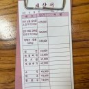 깔구리참숯석쇠구이 | [내돈내산💸] 울산 삼산동 한우 생 갈비살 전문 ‘ 연춘참숯석쇠구이’ 찐 후기!!