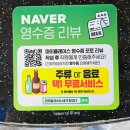 전주 남부시장 신상 맛집 전주칼국수는내가최고다 다녀온 솔직 후기