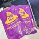 급찐급빠 클렌즈 다이어트 해독 주스 맛집 , 다신샵 마름 빼빼주스 후기