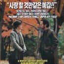 해리&샐리 이미지