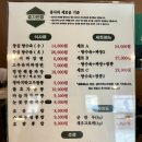 효자반점 전대직영점