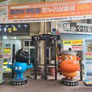 선비골전통시장 이미지