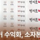 지호공방 - 고흥군 동강덕촌길 60 | 지호공방