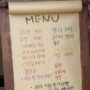 보경베이커리 - 포항시 북구 | 포항 카페 조용해서 더 좋은 봄시즌 맞춰 꼭 가봐야할곳 - 재방문후기