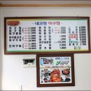 고향아구찜 이미지