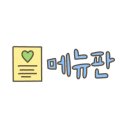 꽉.깔끔 이미지