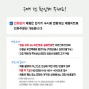 주식회사 블루젠 네이버블로그
