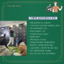농서동 38-2(JMS골프클럽) | 강화, 김포 인도어 골프연습장, 인그래인 골프클럽 이용후기.