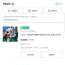 레오나르독 이미지