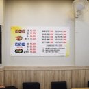 원조감자탕닭갈비 네이버블로그