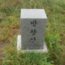 호남정맥 20차 산행 안내 이미지