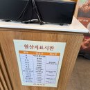 복호두 경주 용황점 이미지