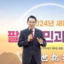 팔봉면 이미지
