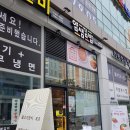 얌샘김밥부천 - 부천시 원미구 조마루로385번길 92 | 얌샘김밥부천