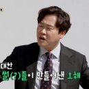 삼천궁녀 이미지