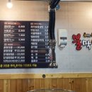 불막열삼 울산성남점 이미지