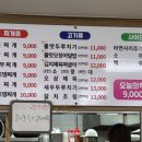 문막기사식당 이미지