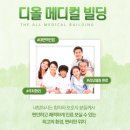 대연정형외과의원 이미지