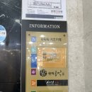 이노티안경(평거점) 이미지