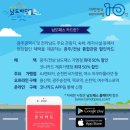 남도버스 이미지