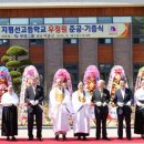 지평선고등학교 이미지