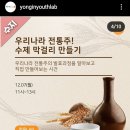 기다림의집