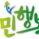 시민엔지니어링(주)