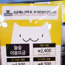 놀숲남양주 이미지