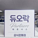 편안우리약국 이미지