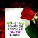 정플라워 이미지