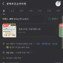 바른손지압안마원 이미지