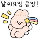 금오산 풀타운 이미지