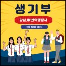 JK행정사 이미지