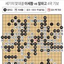 바둑 이미지