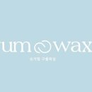 슈가링 구름왁싱 네이버블로그