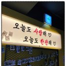 싼술의전당 이미지