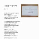 시집을 기증하다 이미지