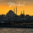 (주)청나 | 터키 튀르키예 이스탄불 미식투어 야경 고등어케밥 바클라바 홍합밥 맛집 후기