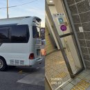 대포항 공용화장실 이미지