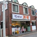 즐거운맥주가게